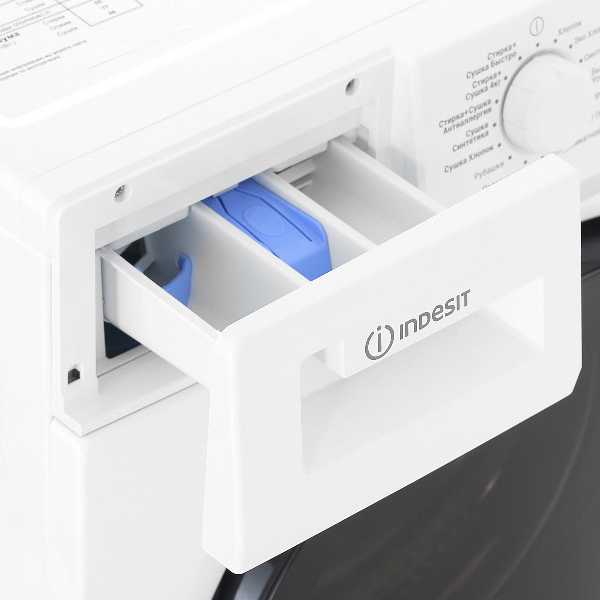 9948857 Стирально-сушильная машина Indesit WDS 7428 C7S VW белый STDN-0131926 - Вид №9