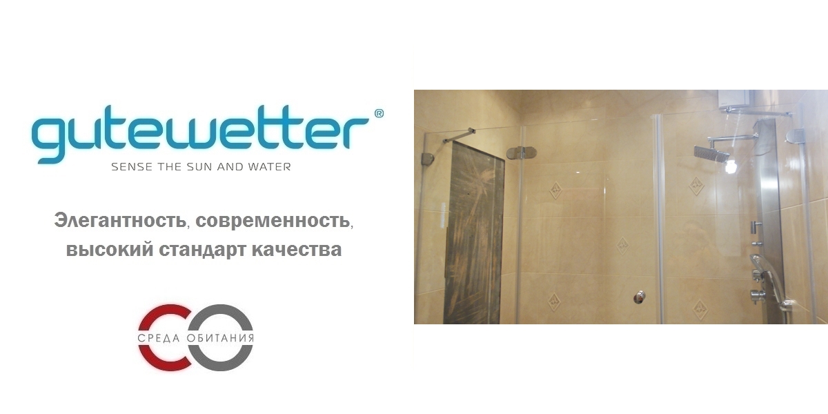 160X150GV003 Душевое ограждения на борт вынны GUTEWETTER Германия LUX - Вид №1