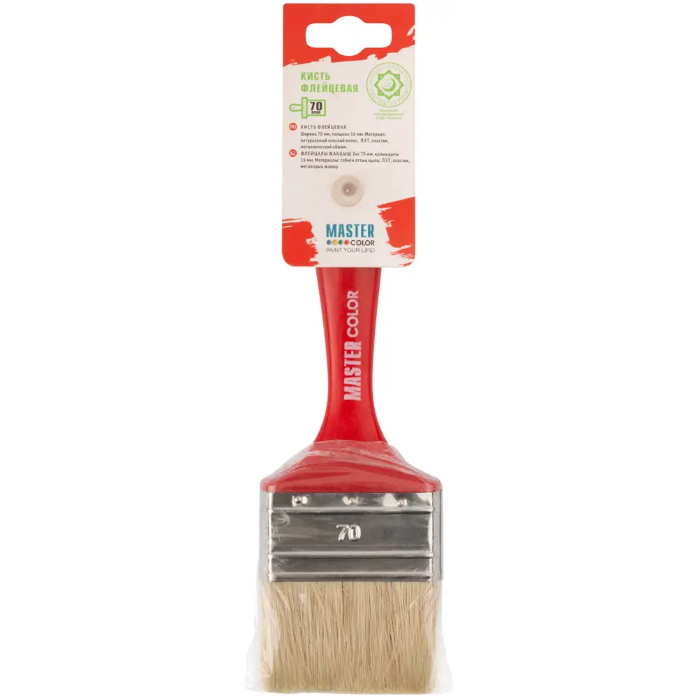 Кисть малярная флейцевая Master Color Халяль 30-0114 70 мм 82388411 STLM-2042530  - Вид №3