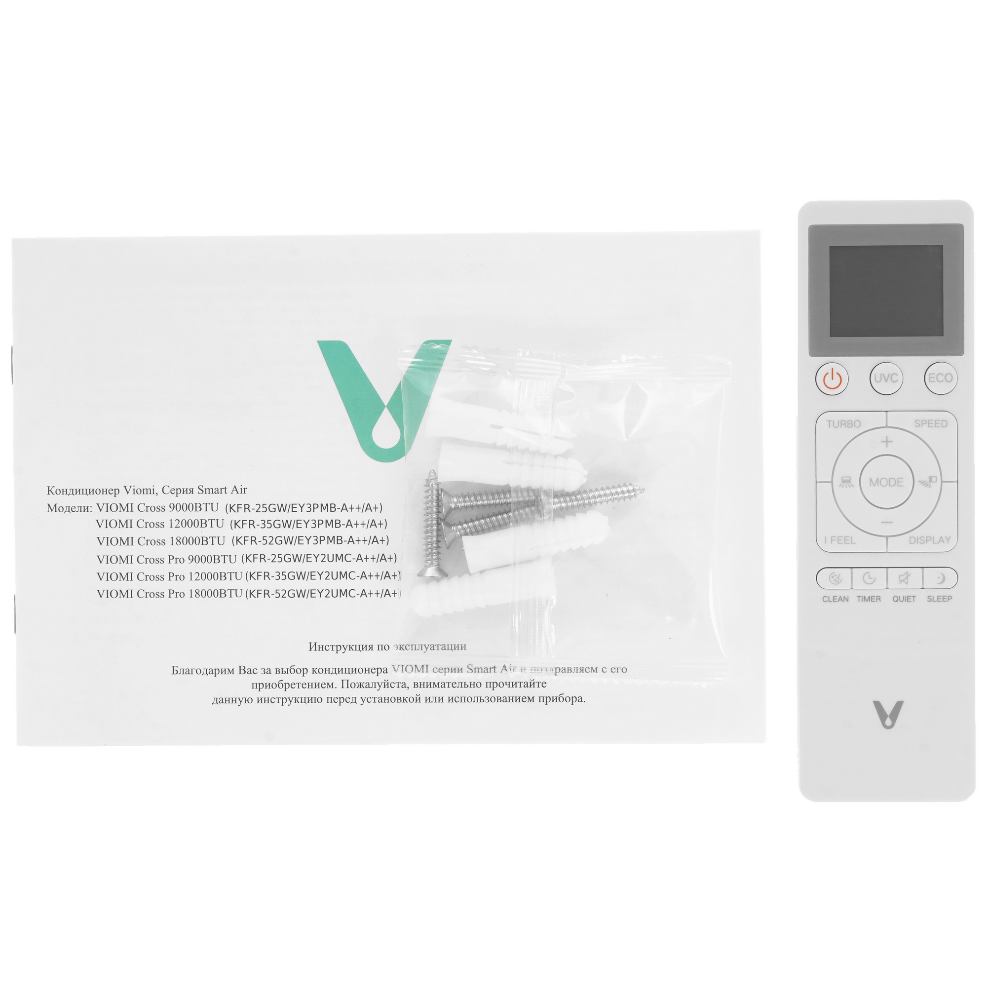 9986666 Кондиционер настенный сплит-система Viomi KFR-25GW/EY3PMB белый STDN-0069839 - Вид №10