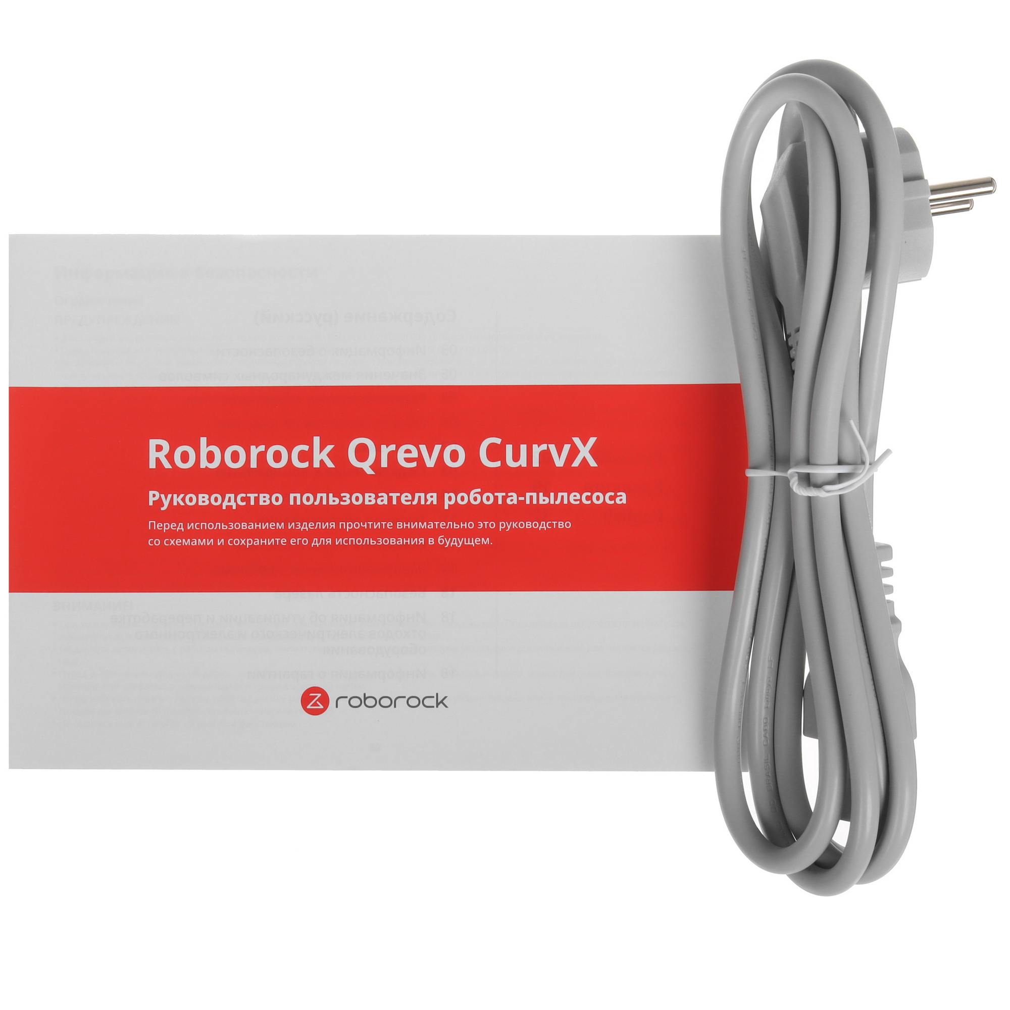 5613622 Робот-пылесос Roborock Qrevo Curv X белый STDN-0026583 - Вид №8