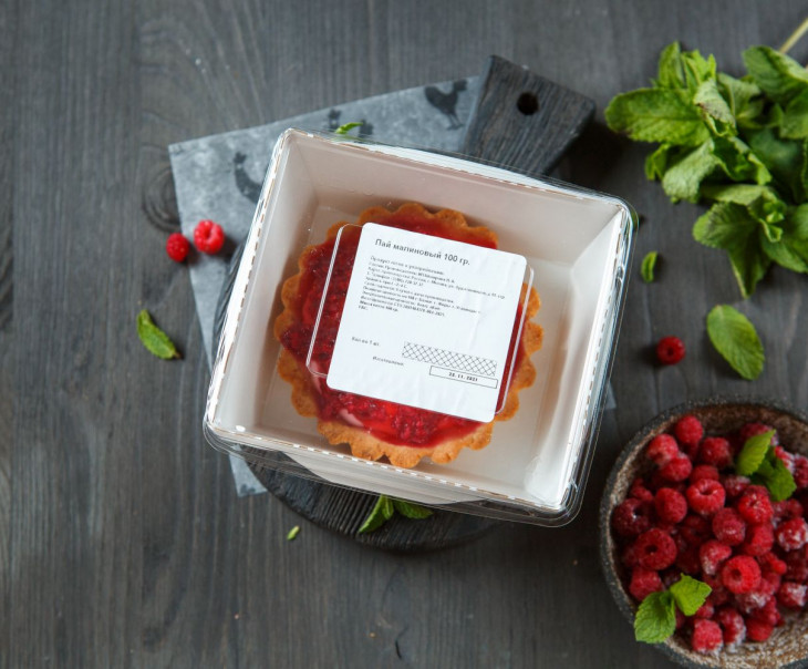 8368 Корзинка с малиной Вкусляндия  - Вид №2