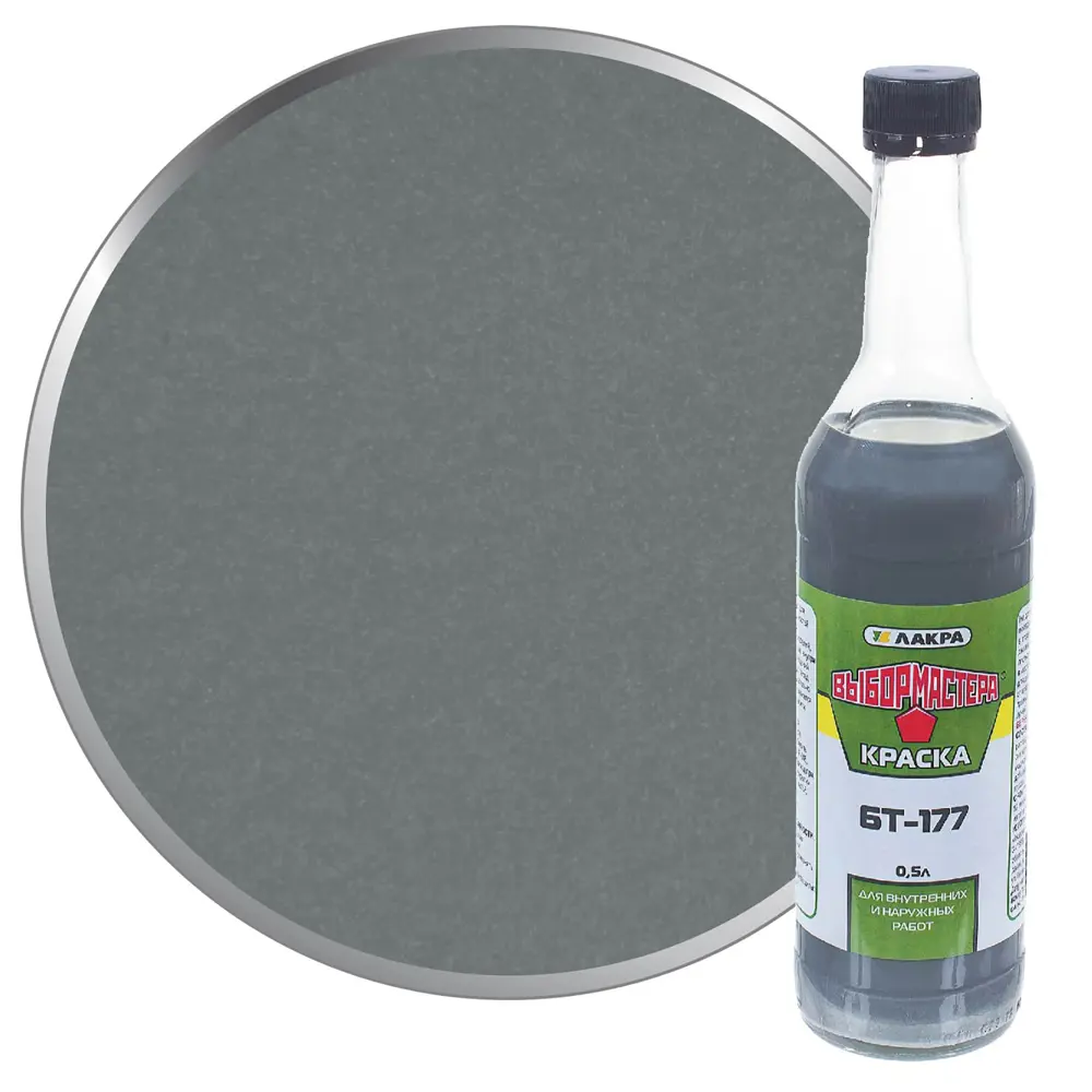 Защитная краска БТ-177 ВЫБОР МАСТЕРА серебристая 0.5 л 14713714 STLM-0005059