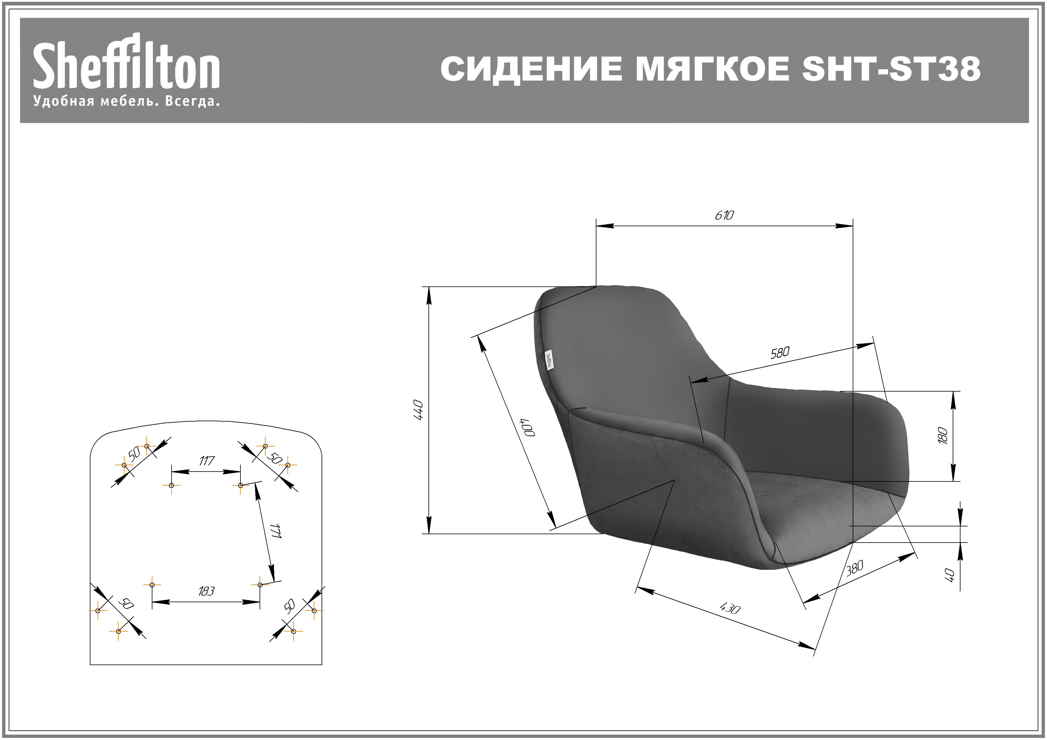Стул полубарный SHT-ST38/S29-1 Santreyd SHTST1030 - Вид №9