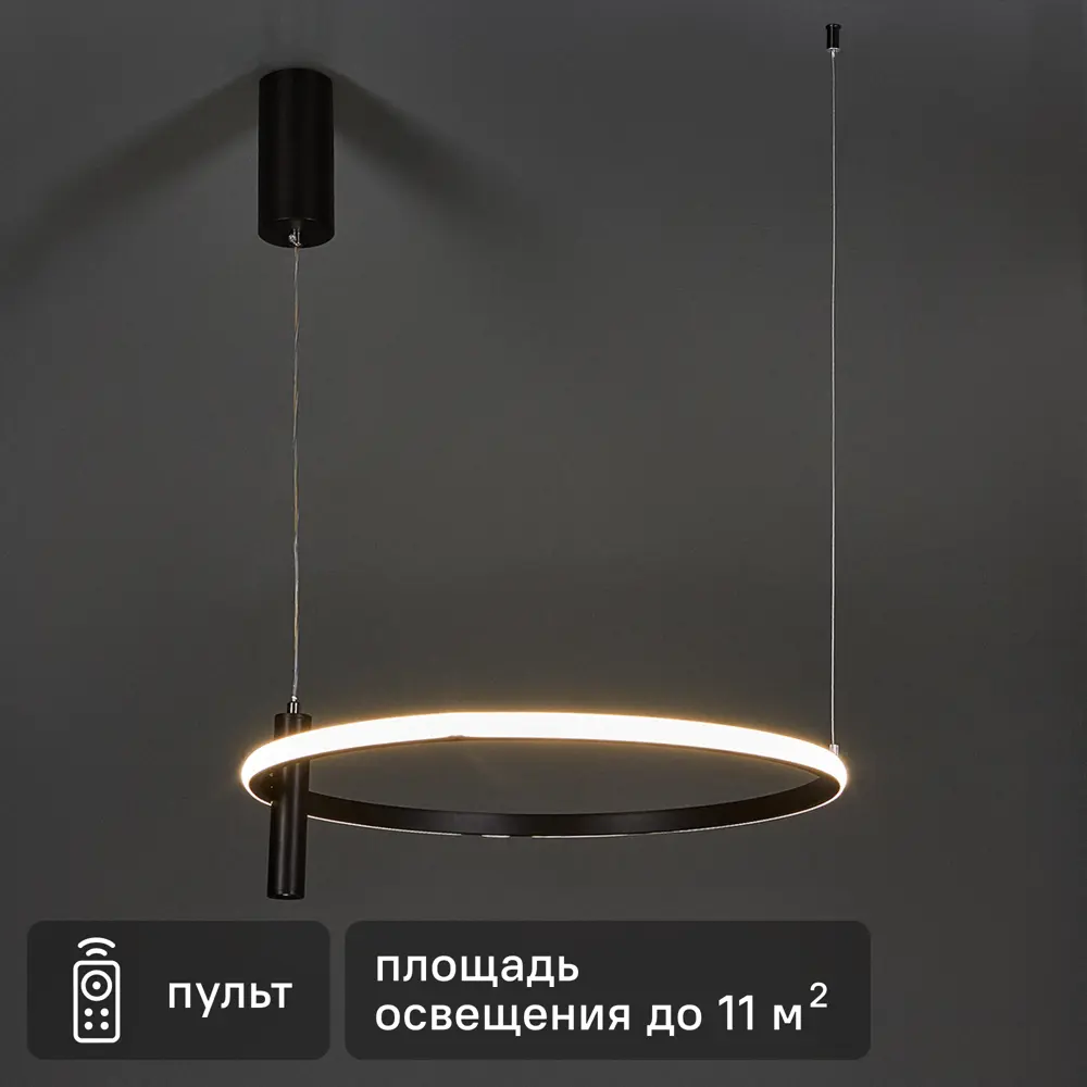 Умная люстра Schaffner Spin с регулируемым светом и ДУ 88660087 STLM-0905904