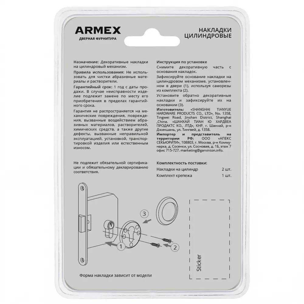 Накладка на замочную скважину Armex DP-C-30 52x52 мм цвет графит STLM-2129259 - Вид №3