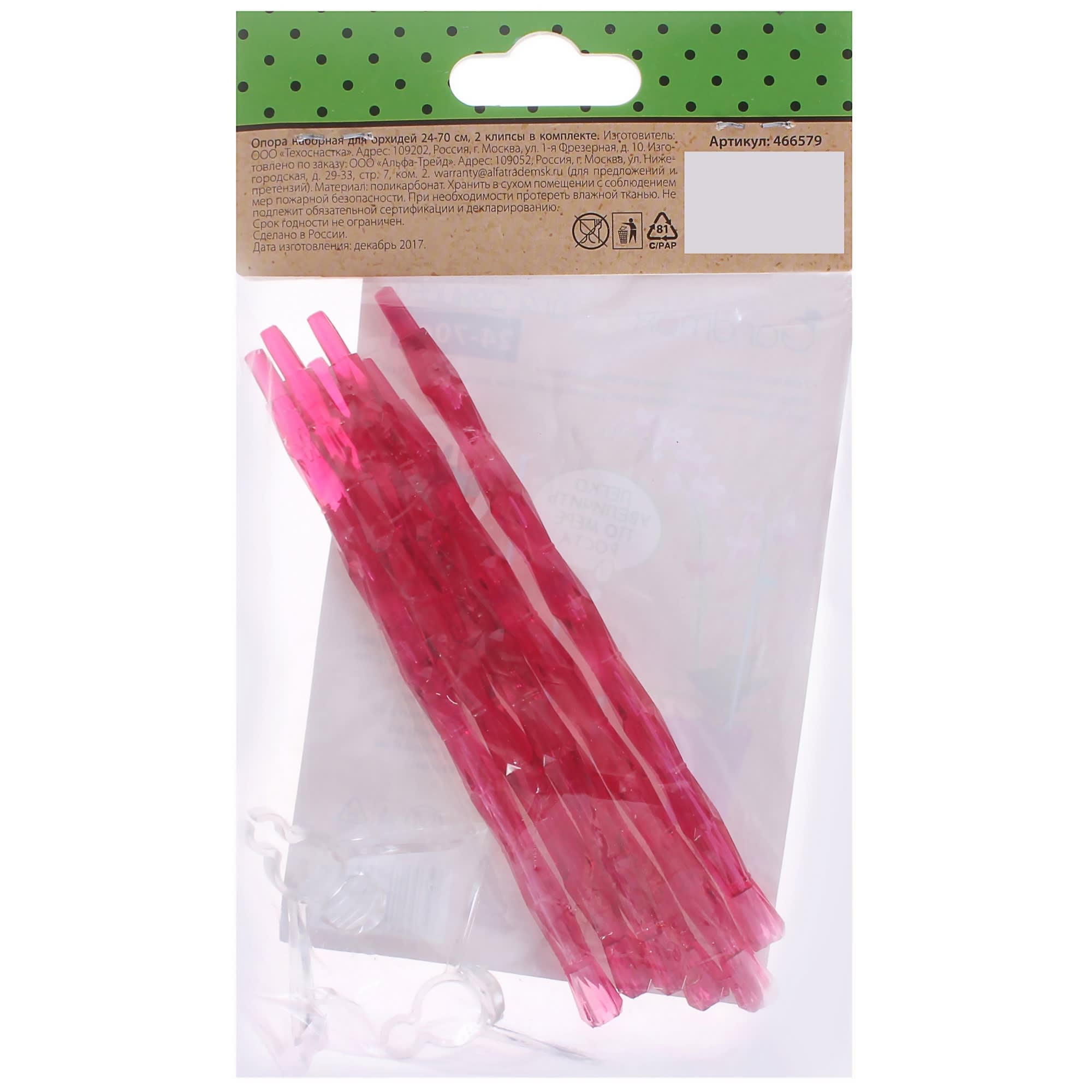 81951918 Опора для орхидей наборная, h24-70 см Santreyd  - Вид №1