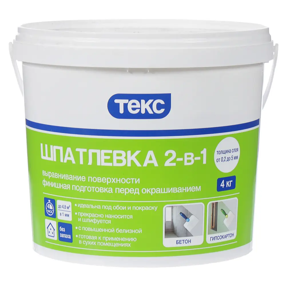 Шпатлевка ТЕКС 2 в 1 для идеального выравнивания стен 81960949 STLM-0015518