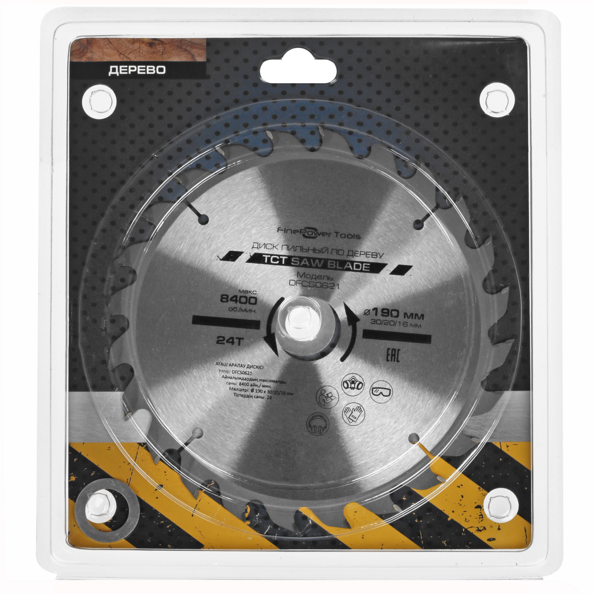 Диск пильный FinePower DFCS0621 4823106 STDN-0113207 - Вид №3