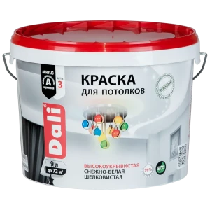 Краска для потолков Dali цвет матовый белый 9 л