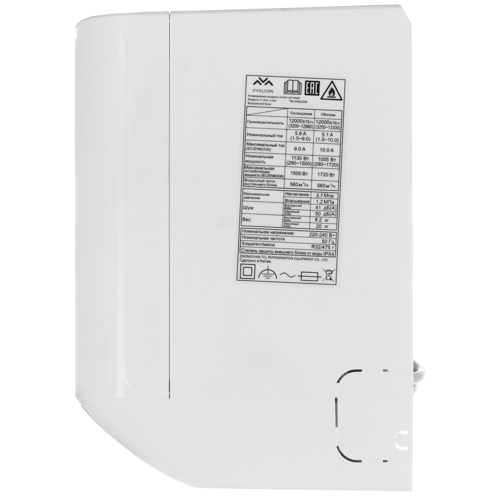 5499577 Кондиционер настенный сплит-система iFFALCON F1 PRO 12 INV белый STDN-0022251 - Вид №2