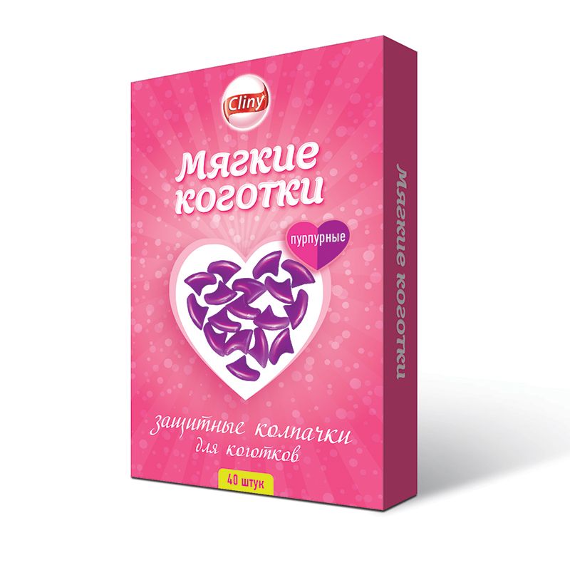 ПР0043875 Мягкие коготки пурпурные 40шт Cliny 