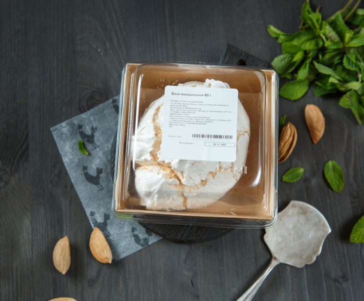 8371 Безе миндальное Вкусляндия  - Вид №1