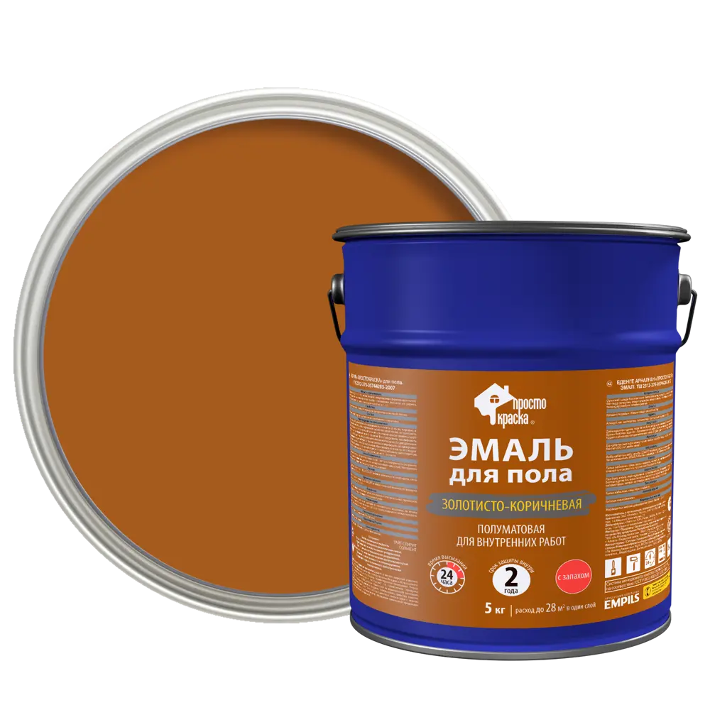 Эмаль для пола ПРОСТОКРАСКА золотисто-коричневая 5 кг 89434418 STLM-1569123