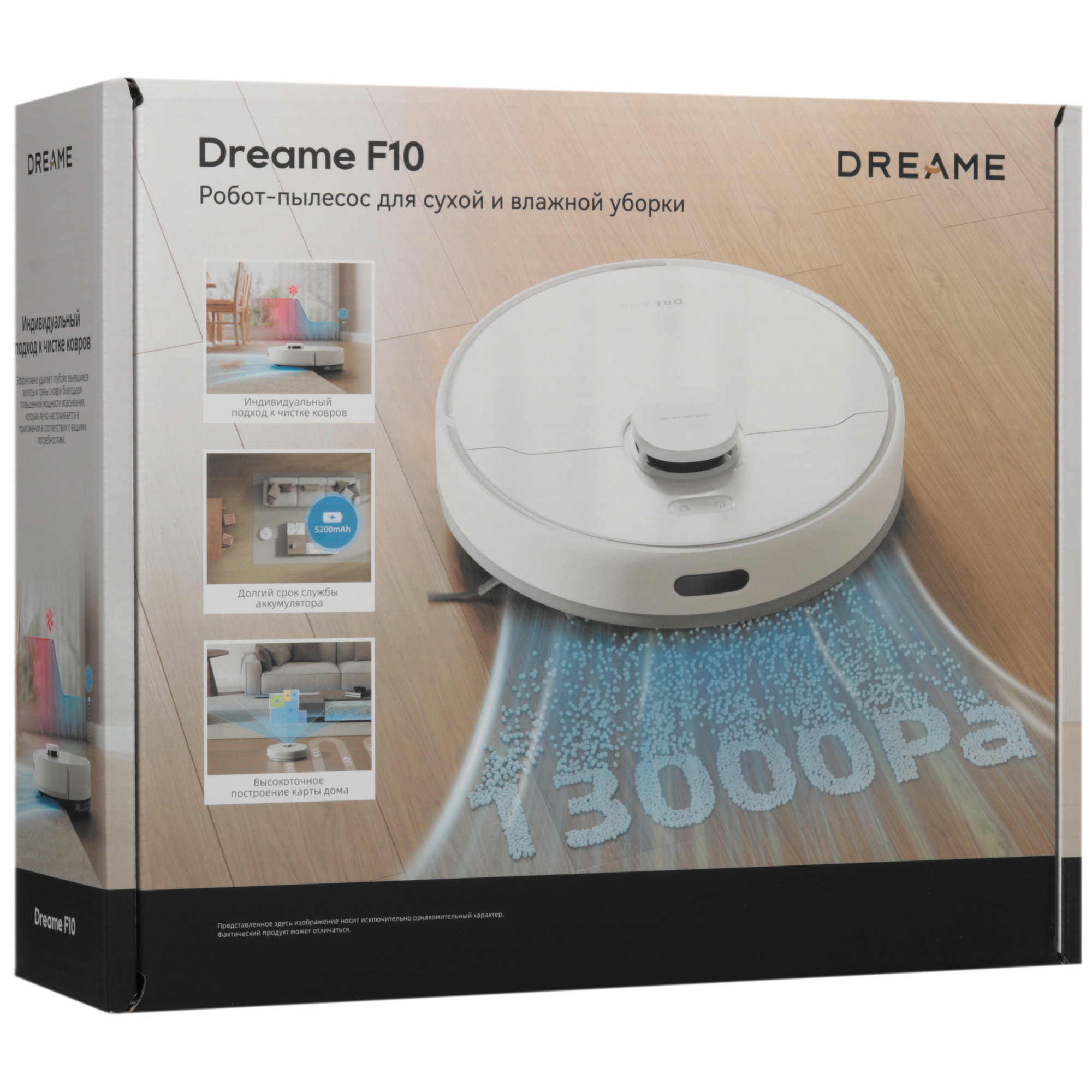 5622836 Робот-пылесос Dreame F10 белый STDN-0118889 - Вид №9