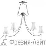 Florenz Lamp 2369.04T люстра подвесная 48338