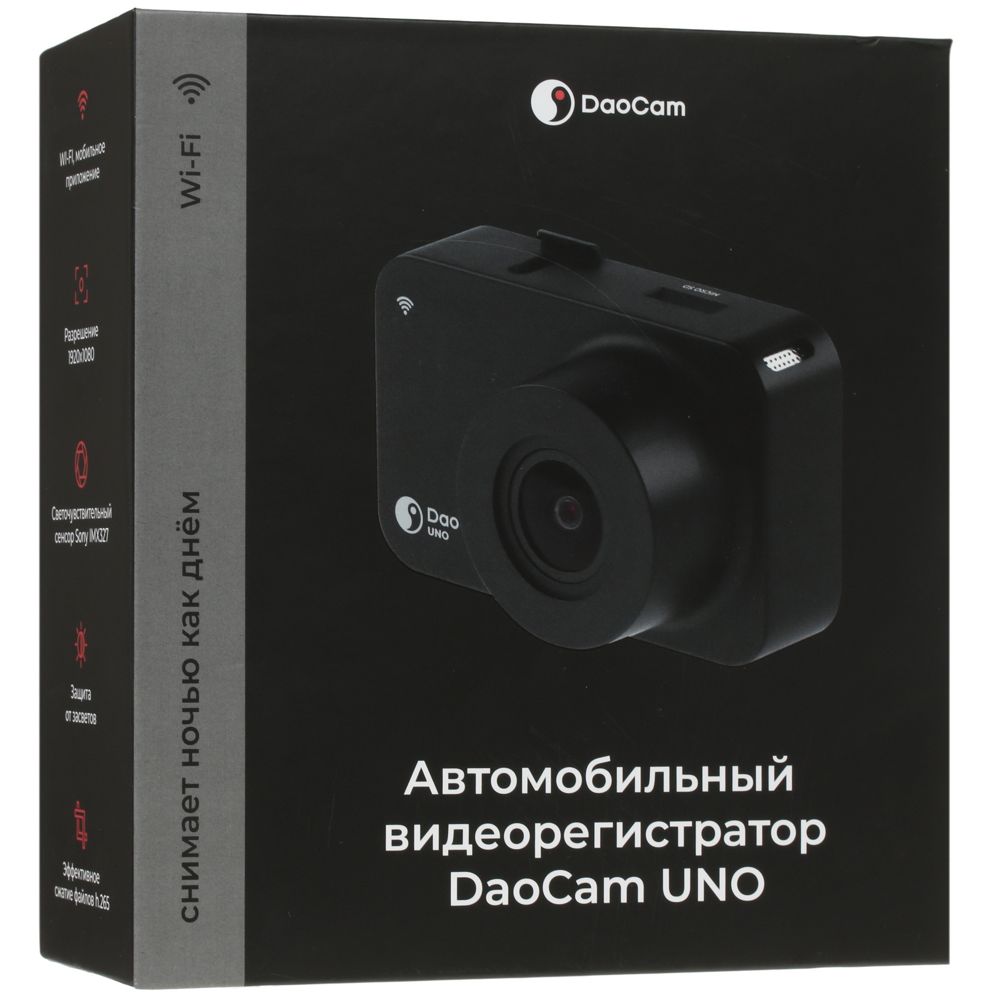 4759707 Видеорегистратор DaoCam Uno STDN-0093891 - Вид №11