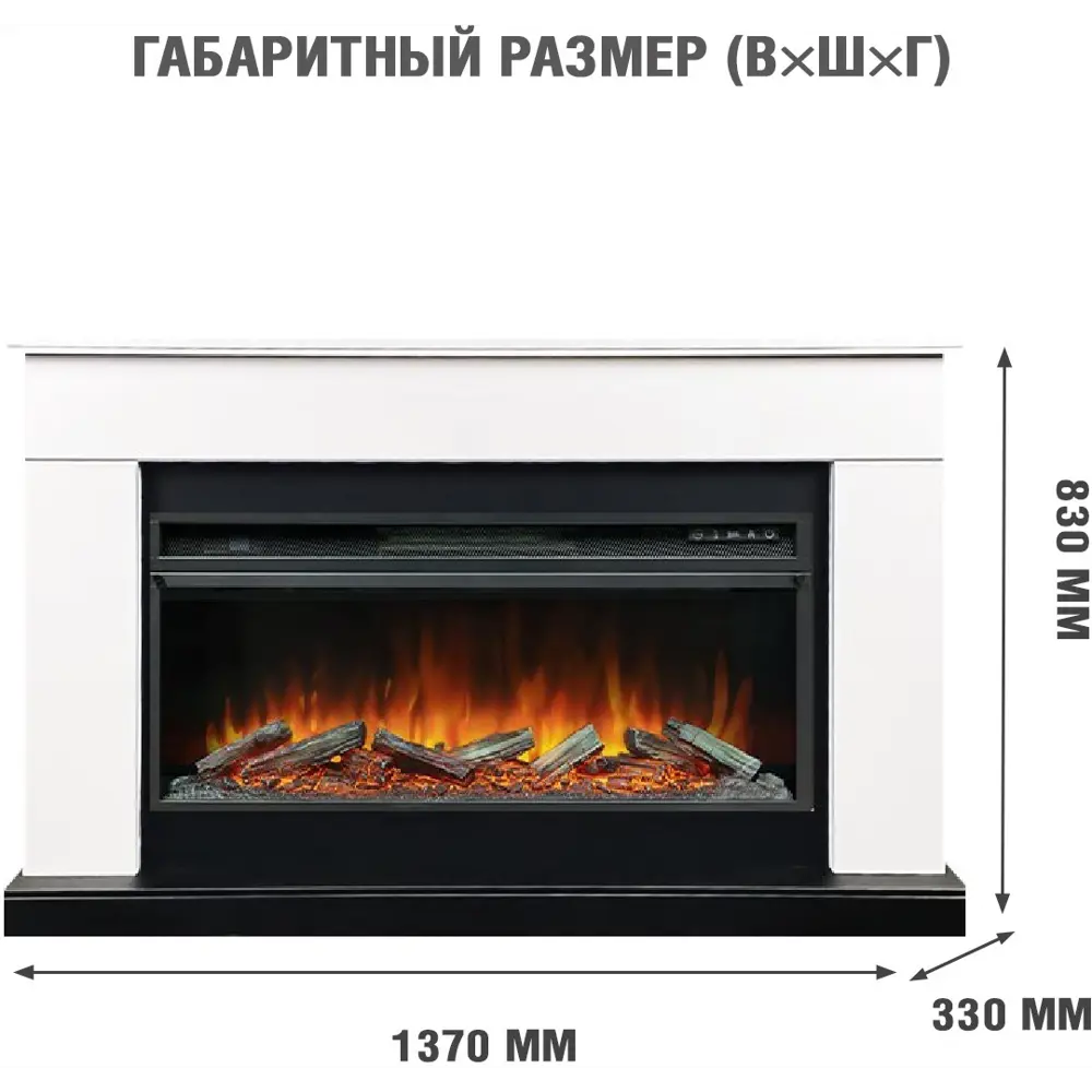 Каминокомплект Royal Flame Bergen SFT Vision 42 LOG LED 1.5 кВт цвет белый/черный STLM-2078079 - Вид №1