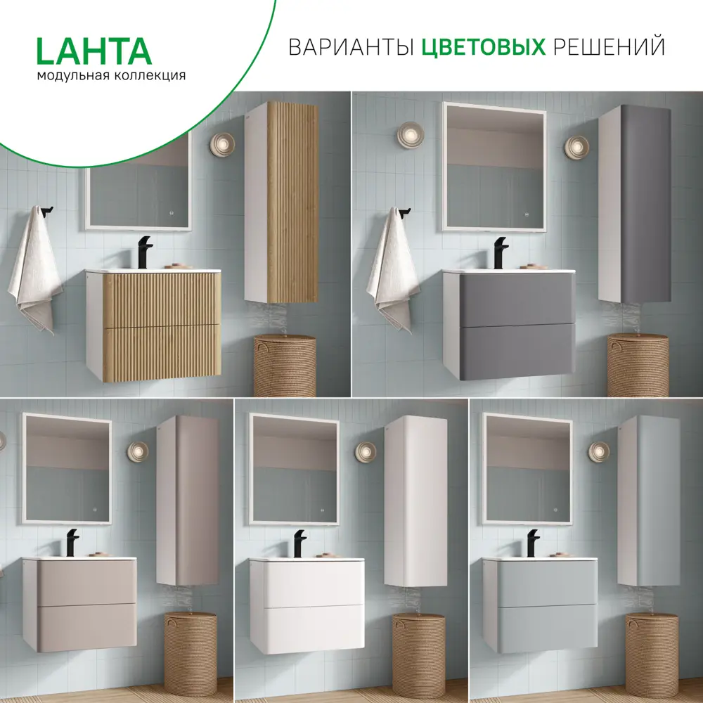Фасад для пенала Iddis Lahta 30 см LAH30W1i89 МДФ цвет белый 89409378 STLM-2095728  - Вид №7