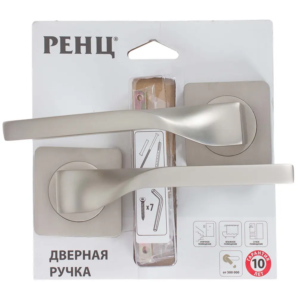 Ручка дверная на розетке ЭННИО, цвет никель суперматовый RENZ STLM-2129949 - Вид №3