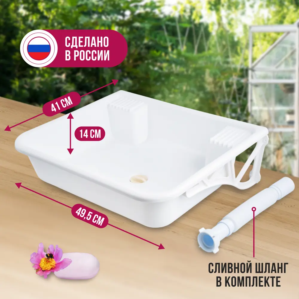 Раковина на кронштейне Мастерица SP503 STLM-2113323 - Вид №7