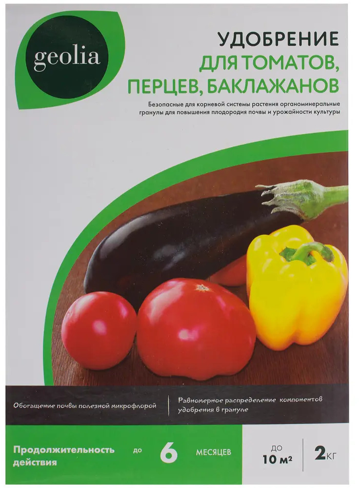 Удобрение GEOLIA для томатов, перцев и баклажанов 2 кг 18610878