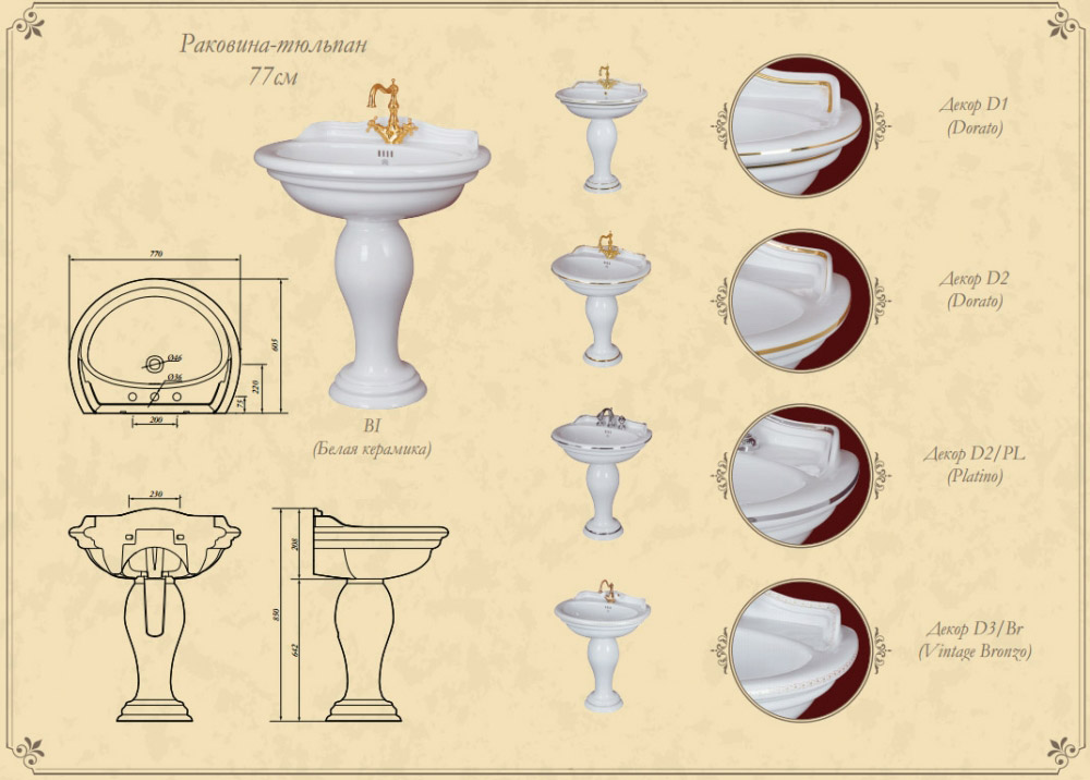 ML.MLD-25.773.D3.BR Подвесная раковина настенная круглая Migliore  белая  - Вид №5