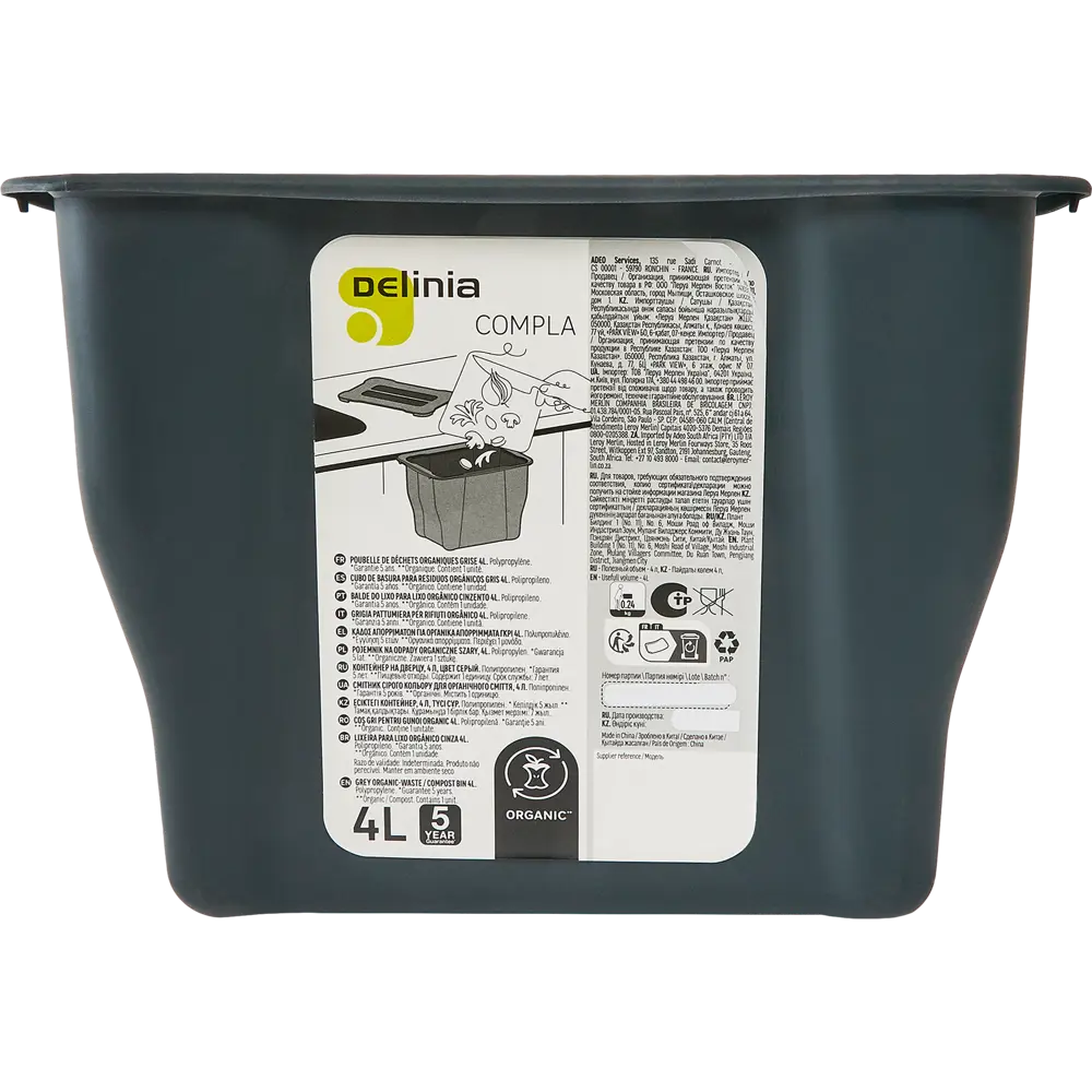 Контейнер мусорный 4 л Delinia пластик цвет серый STLM-2170677 - Вид №4