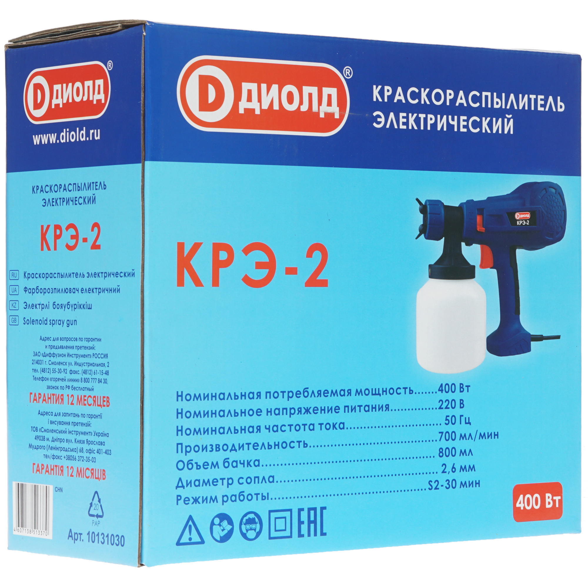 Краскопульт Диолд КРЭ-2 8106182 STDN-0080691 - Вид №6