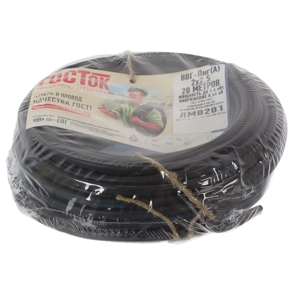 Кабель Камит ВВГпнг(A) 2x2.5 20 м ГОСТ STLM-2009160 - Вид №4