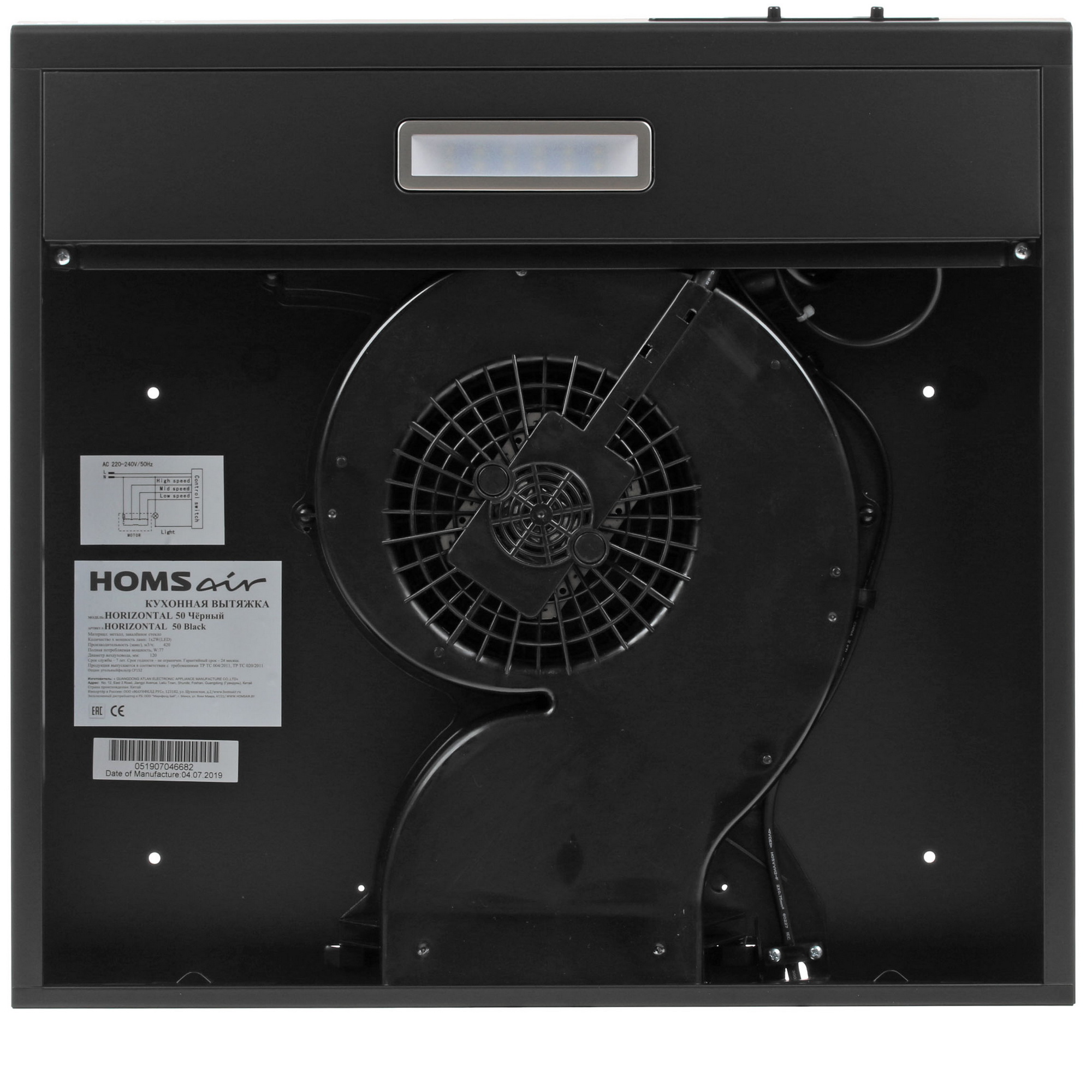 8160086 Вытяжка подвесная HOMSair HORIZONTAL 50 черный STDN-0029376 - Вид №6