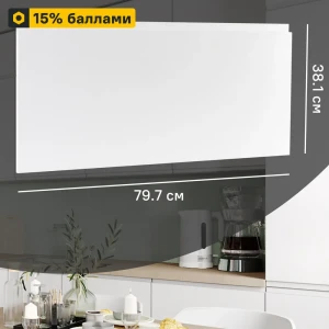Фасад кухонный Delinia ID Токио белый с интегрированной ручкой 89365138