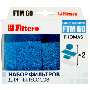 1288201 Комплект фильтров Filtero FTМ 60 TMS