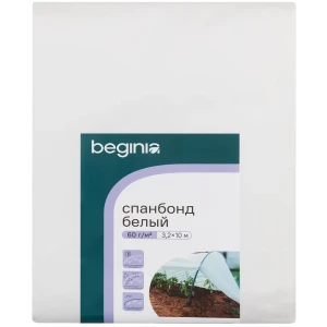 Спанбонд BEGINIA 60 г/м² 3.2×10 м - укрывной материал для растений 89415738