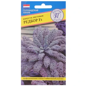 Семена Капуста листовая «Редбор» F1 13896010 STLM-2044973