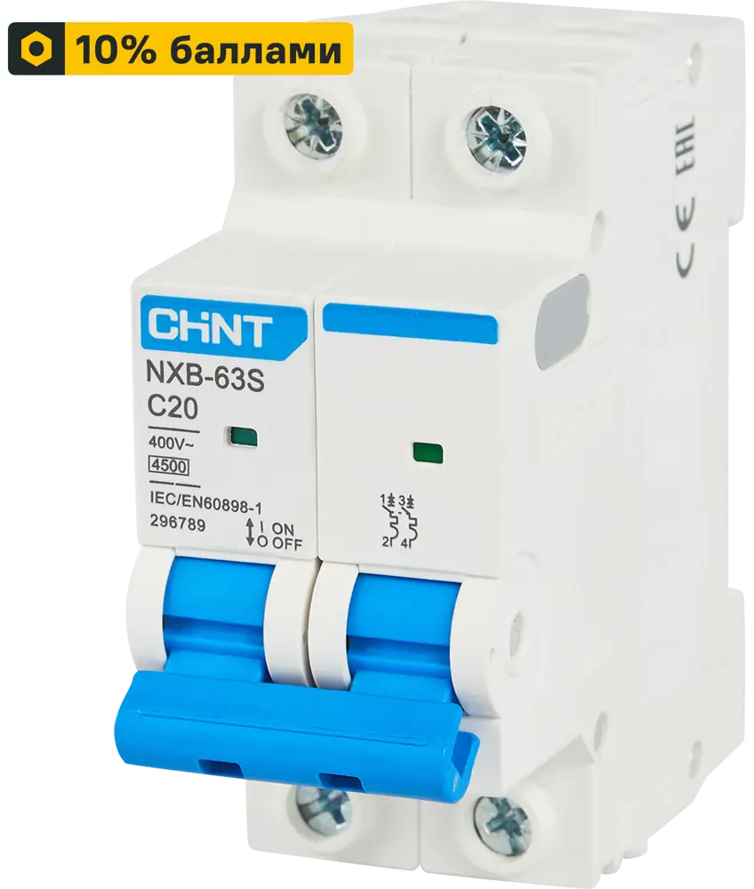 Автоматический выключатель CHINT NXB-63S - защита от перегрузок и КЗ 85334611