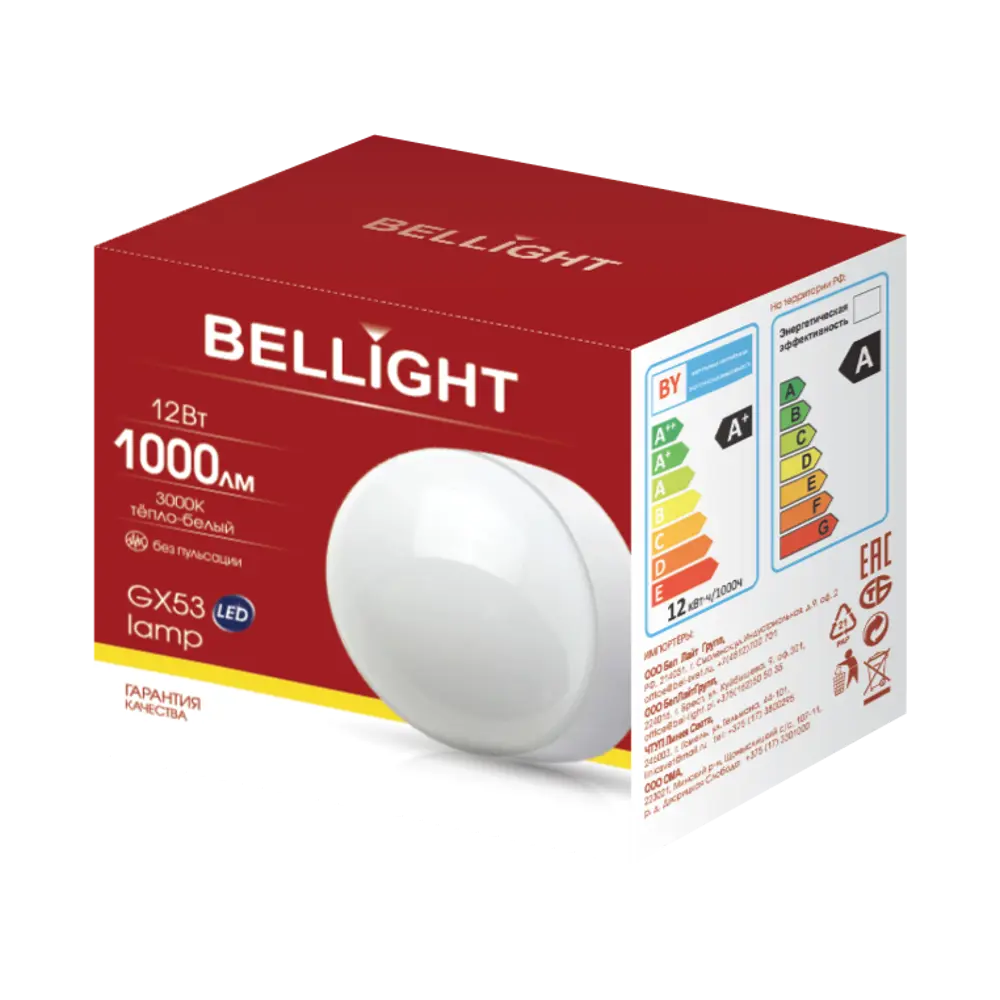 Лампа светодиодная Bellight GX53 12 Вт 1000 лм теплый белый цвет света 89374221 STLM-2108574  - Вид №3