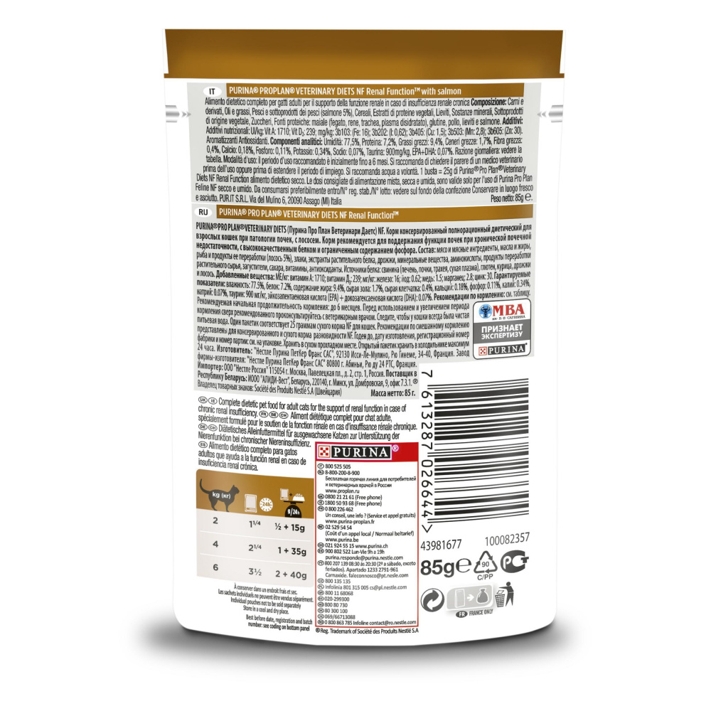 ПР0033172 Корм для кошек Veterinary Diets NF при патологии почек, лосось пауч 85г Pro Plan  - Вид №2