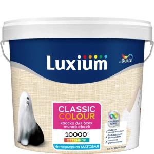 Краска для обоев моющаяся Luxium Classic Colour матовая цвет белый база BW 5 л 89425732 STLM-2083136