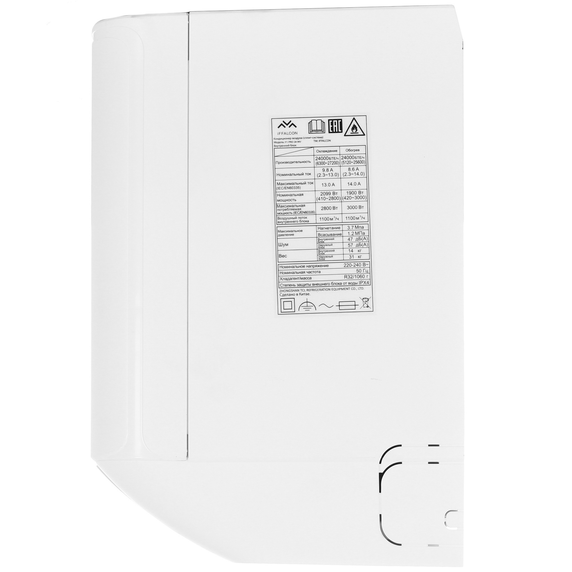 5499579 Кондиционер настенный сплит-система iFFALCON F1 PRO 24 INV белый STDN-0078813 - Вид №2