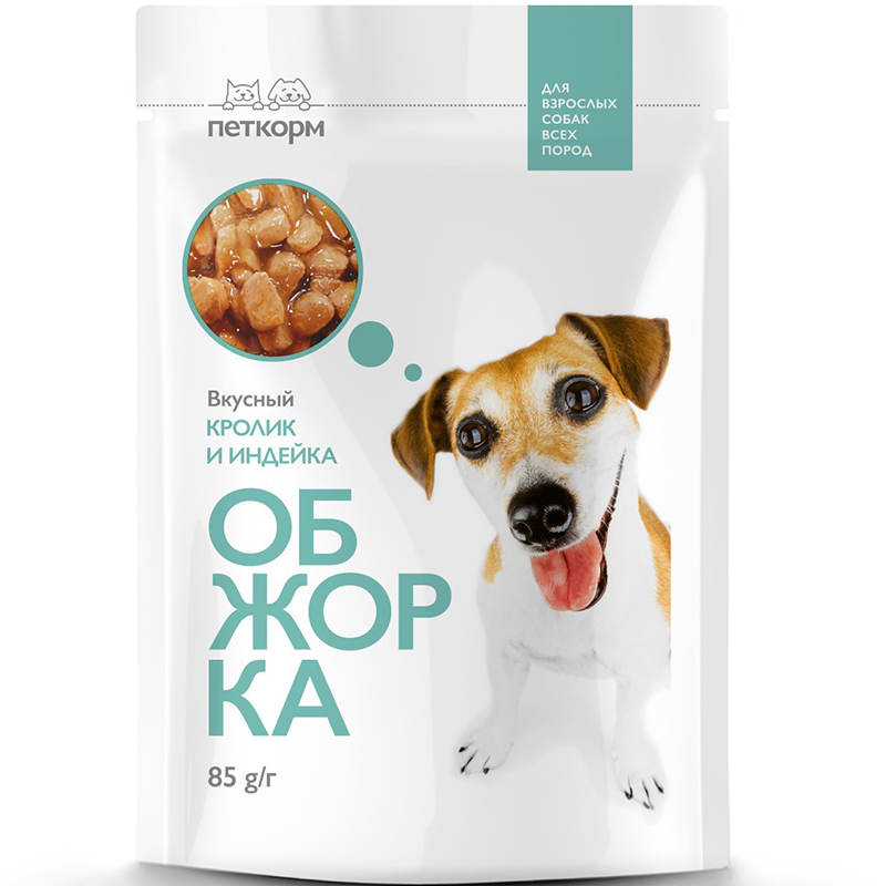 ПР0051898 Корм для собак кусочки в соусе с кроликом и индейкой пауч 85г ОБЖОРКА 