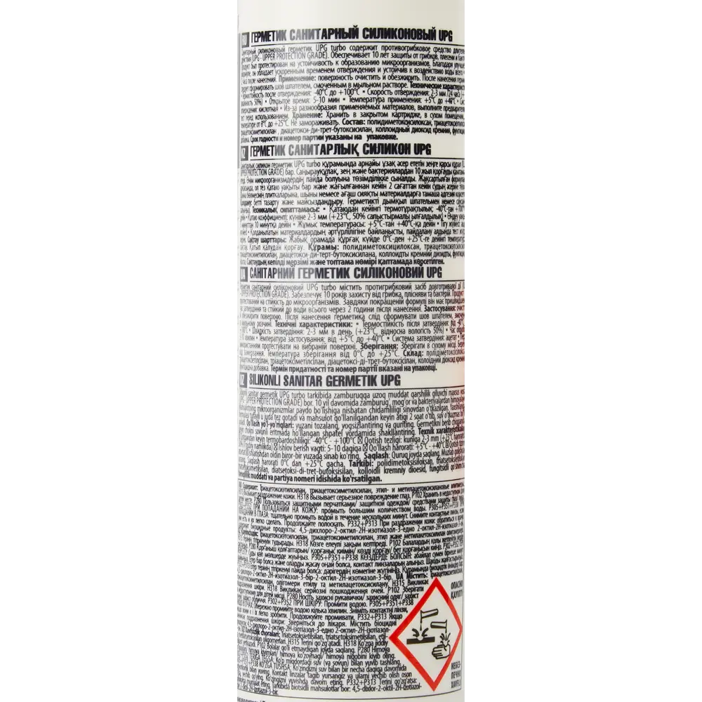 Санитарный силиконовый герметик Tytan UPG Turbo для ванной комнаты 85544116 STLM-0063746 - Вид №3