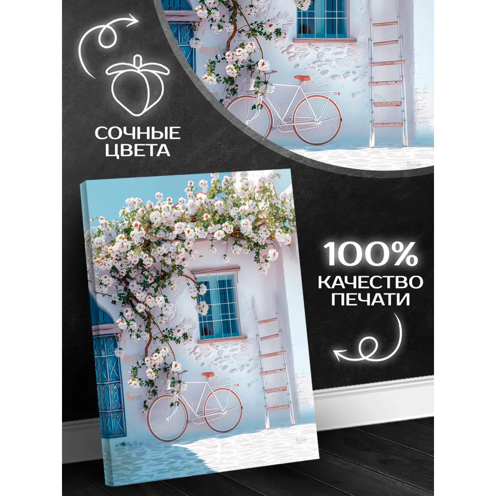 Картина Santreyd Европейская красота 40×50 см для современного интерьера 89389419 STLM-1323167 - Вид №5