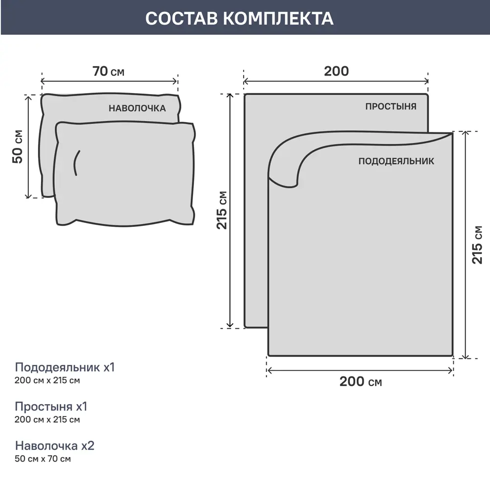 Комплект постельного белья евро полисатин серо-коричневый 87896563 STLM-2120020 Santreyd  - Вид №4