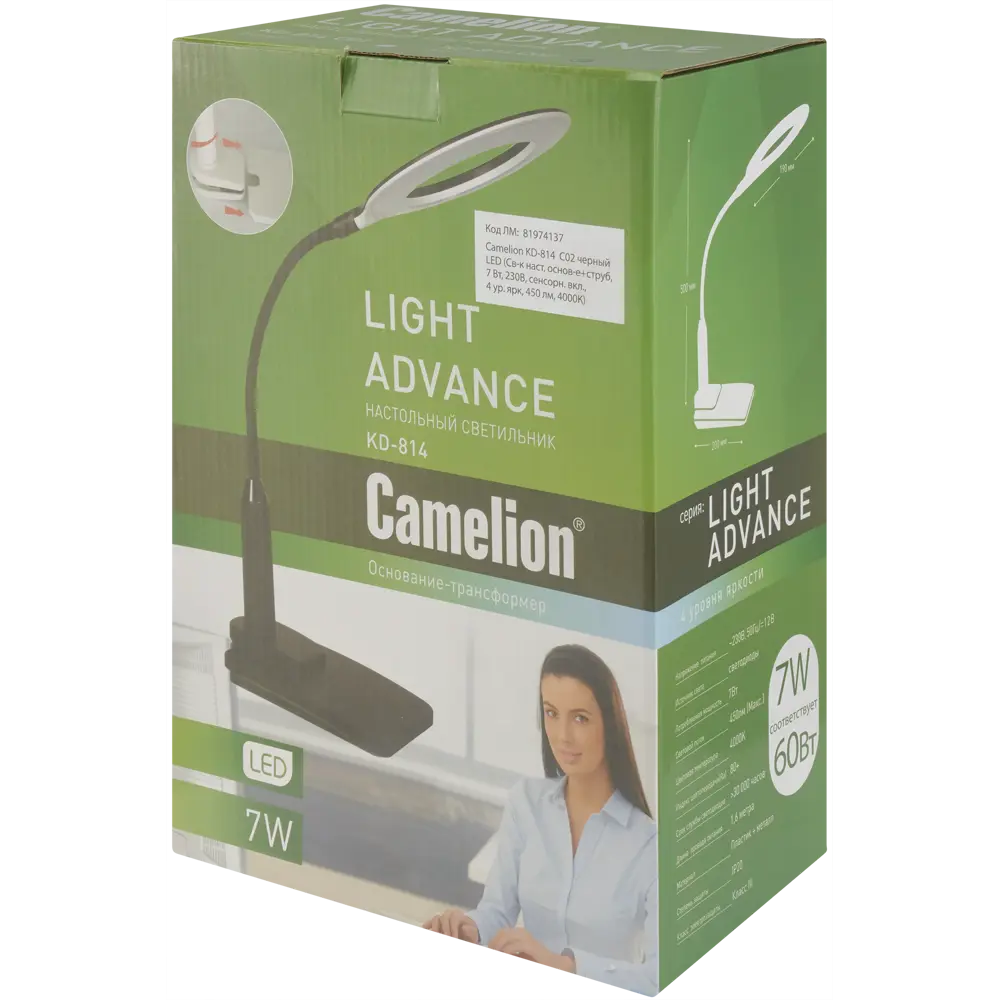 Светильник настольный «Circle» KD-814 7 Вт, цвет чёрный CAMELION STLM-2042554 - Вид №11
