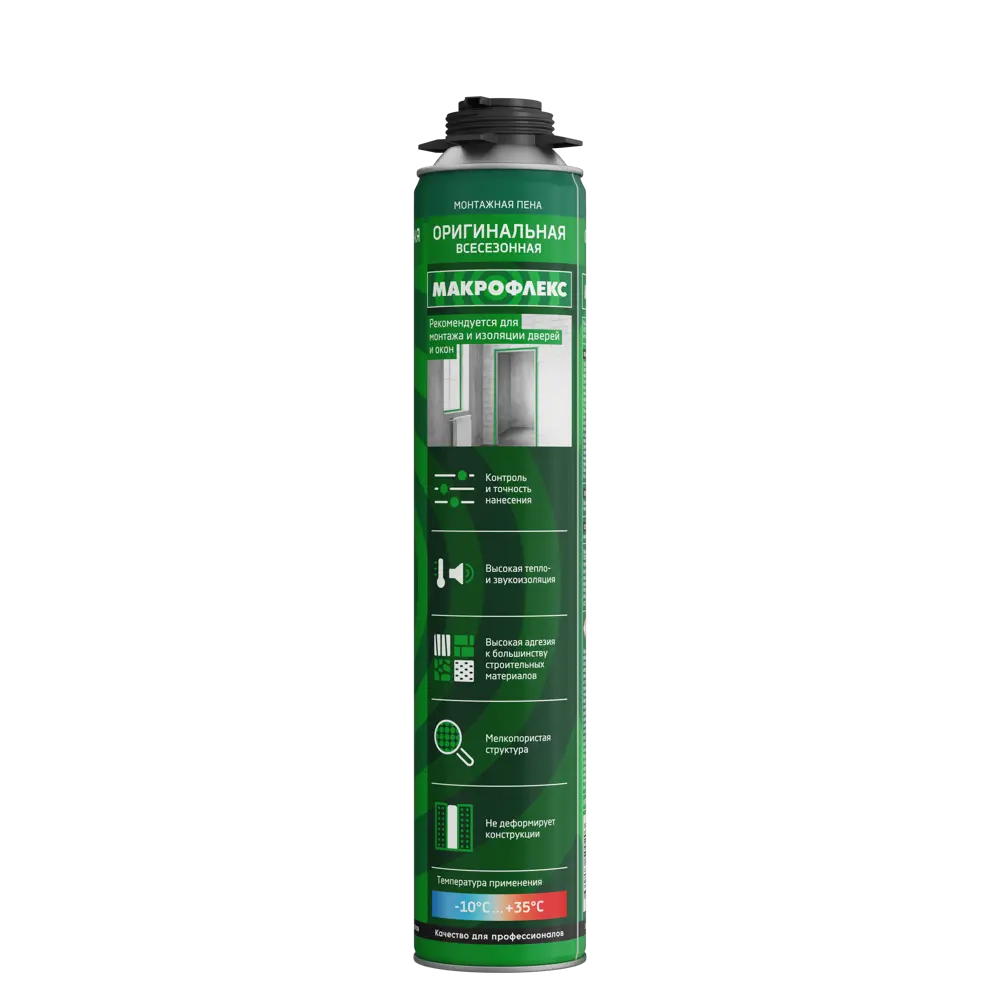 Монтажная пена Макрофлекс Про всесезонная 750 мл 89432388 STLM-1566228 - Вид №2