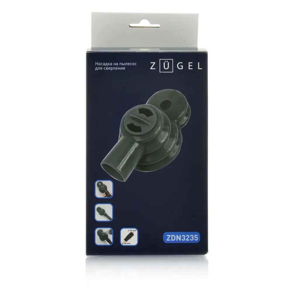 Насадка для пылесоса для сверления Zugel ZDN3235, 32/35 мм STLM-2194567 - Вид №12