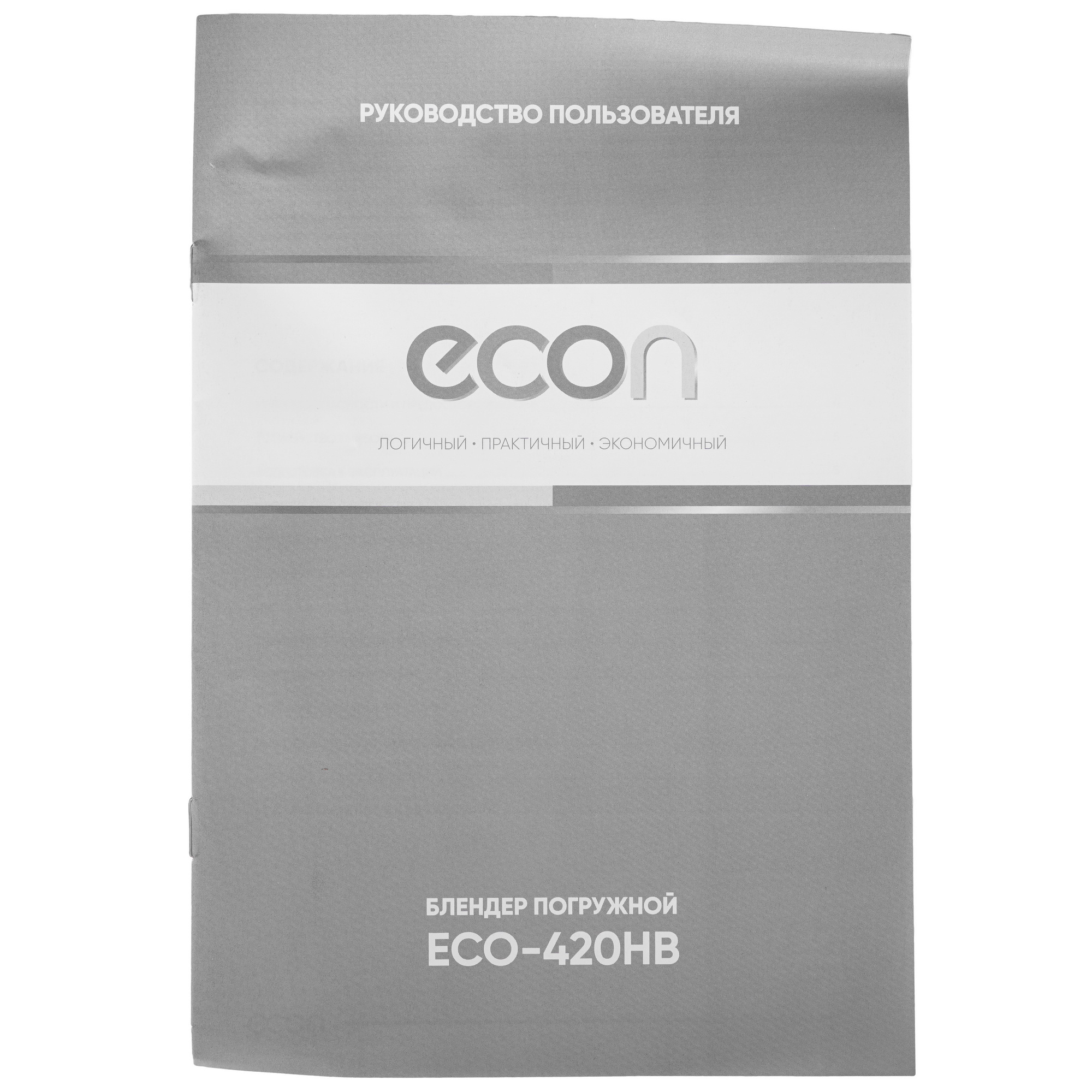 9215361 Блендер погружной Econ ECO-420HB черный STDN-0012991 - Вид №8