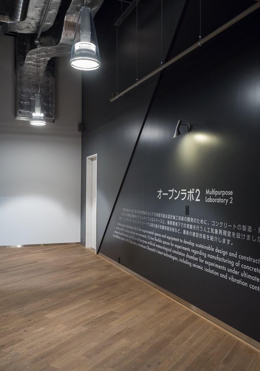 Louis Poulsen Настенный светильник из стали Aj sun-id-1421433 - Вид №1