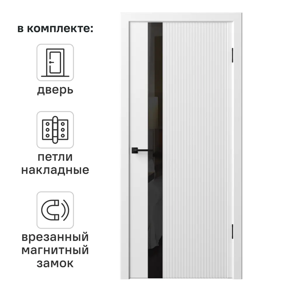 Дверь межкомнатная остекленная с замком и петлями в комплекте Синди-5 70x200 см эмаль цвет белый 89380632 STLM-2031725 RUMAX 